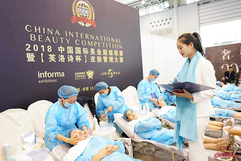 2018中国国际美业超级联赛“芙洛诗杯”皮肤管理大赛18 2018中国国际美业超级联赛“芙洛诗杯”皮肤管理大赛18